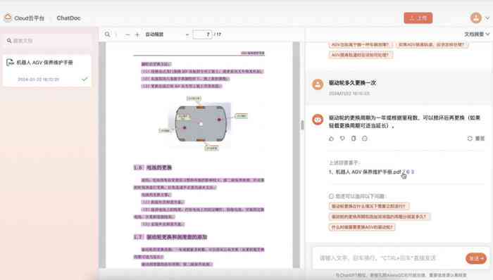 Ai生成程序