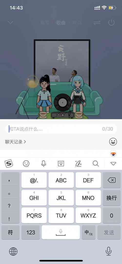 音乐创作助手：AI生成动漫歌曲专用软件工具