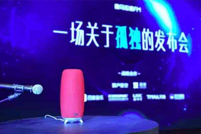 苹果版人工智能音乐生成器：智能唱歌软件体验全新音乐创作