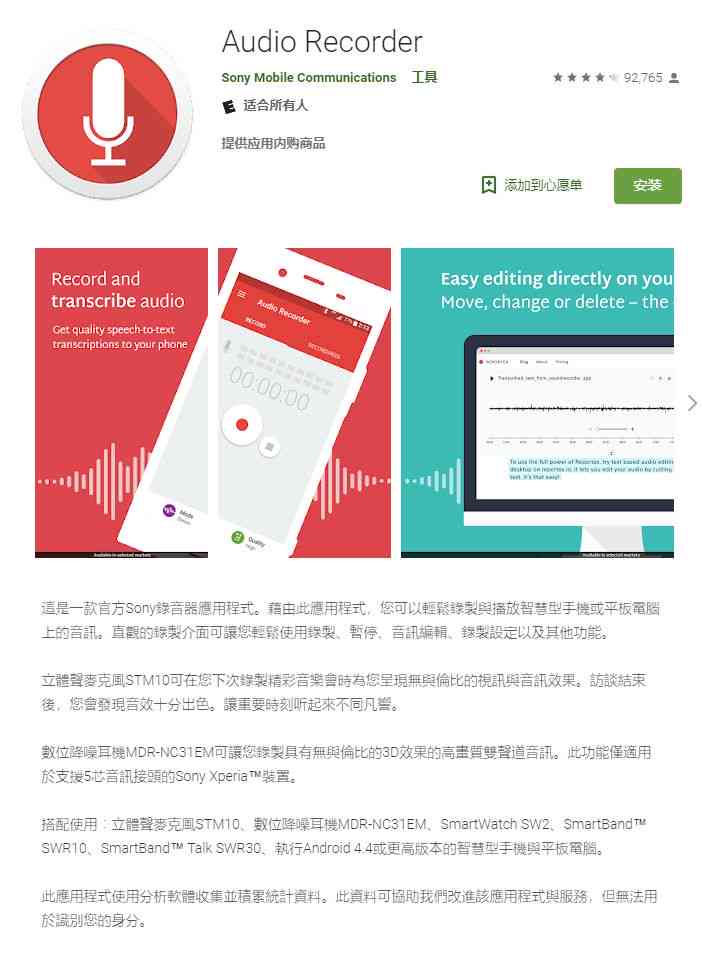 iOS专业唱歌录音软件推荐：功能全面，轻松打造高品质音乐作品