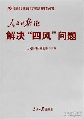 念回归念日：策划越活动方案及文库汇编