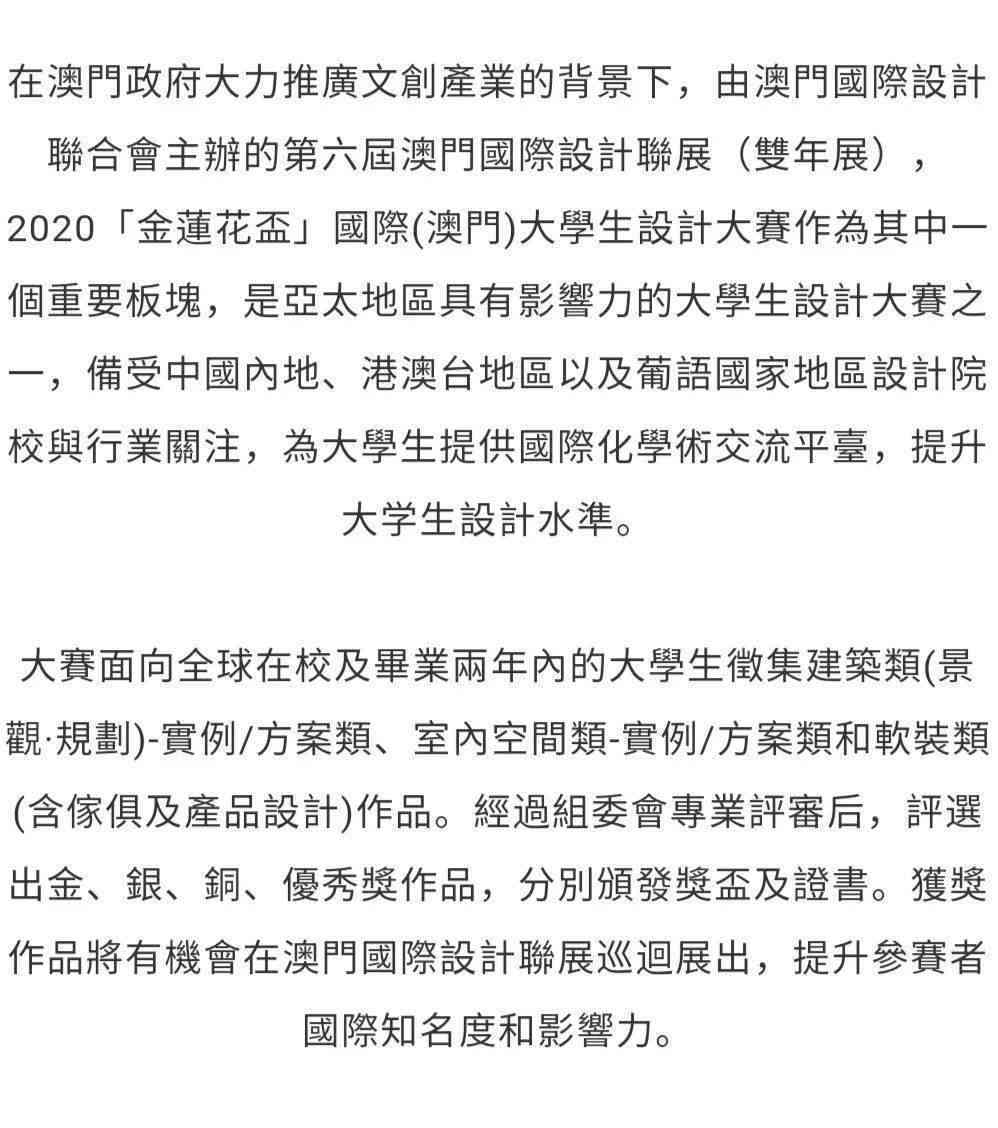 念回归念日：策划越活动方案及文库汇编