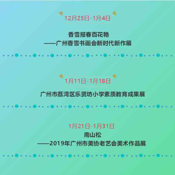 回归念日庆活动策划指南：活动方案、筹备步骤与念意义一览