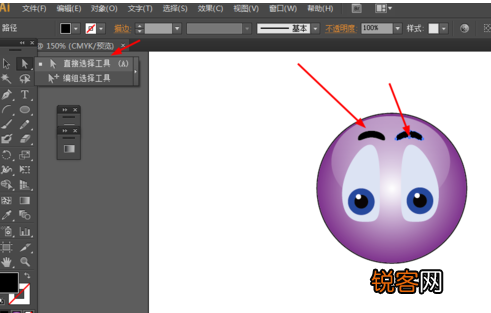 AI制作动态表情包：教程、软件选择与操作步骤详解