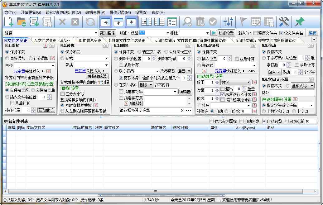 生成ai关键词网站中文论坛官网及网址，自动生成论坛关键词工具