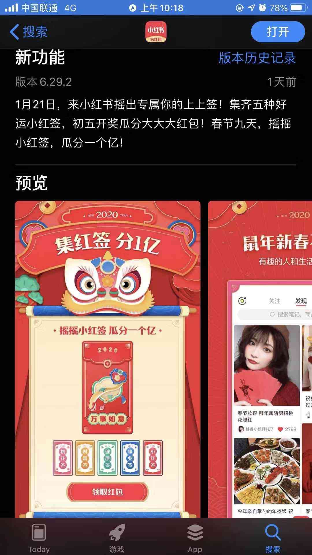 小红种草秘：AI笔记内容生成神器，轻松创作在哪里