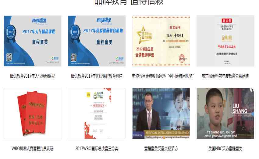 厦门智能医疗人工智能编程与设计教学培训班具体机构在哪里