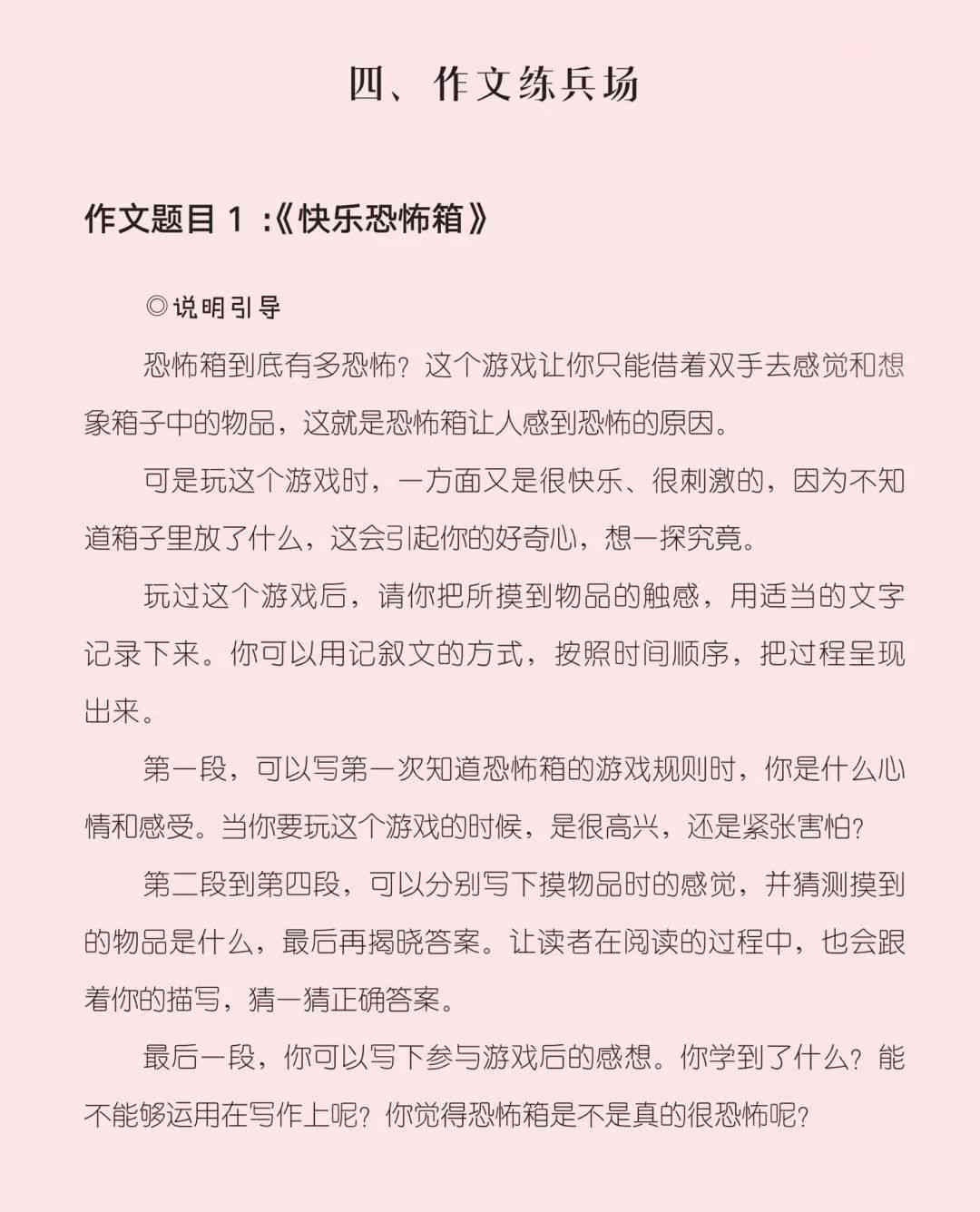 五个方法教你如何训练AI写作，掌握自己独特风格，写出个性化文案