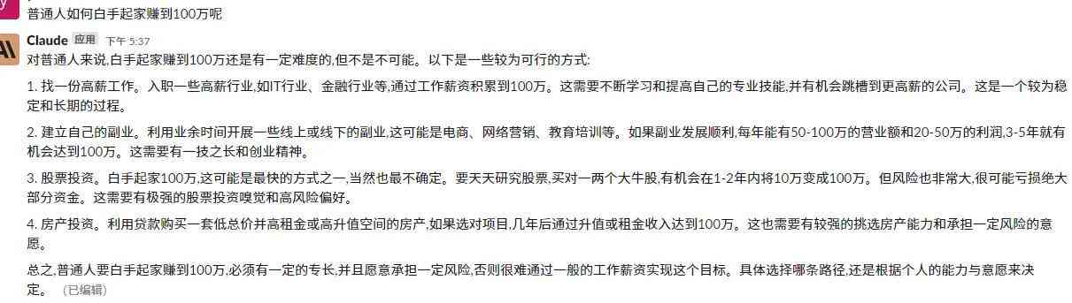 人工智能培训：全面教程与在线课程平台，助力智能模型训练与学入门