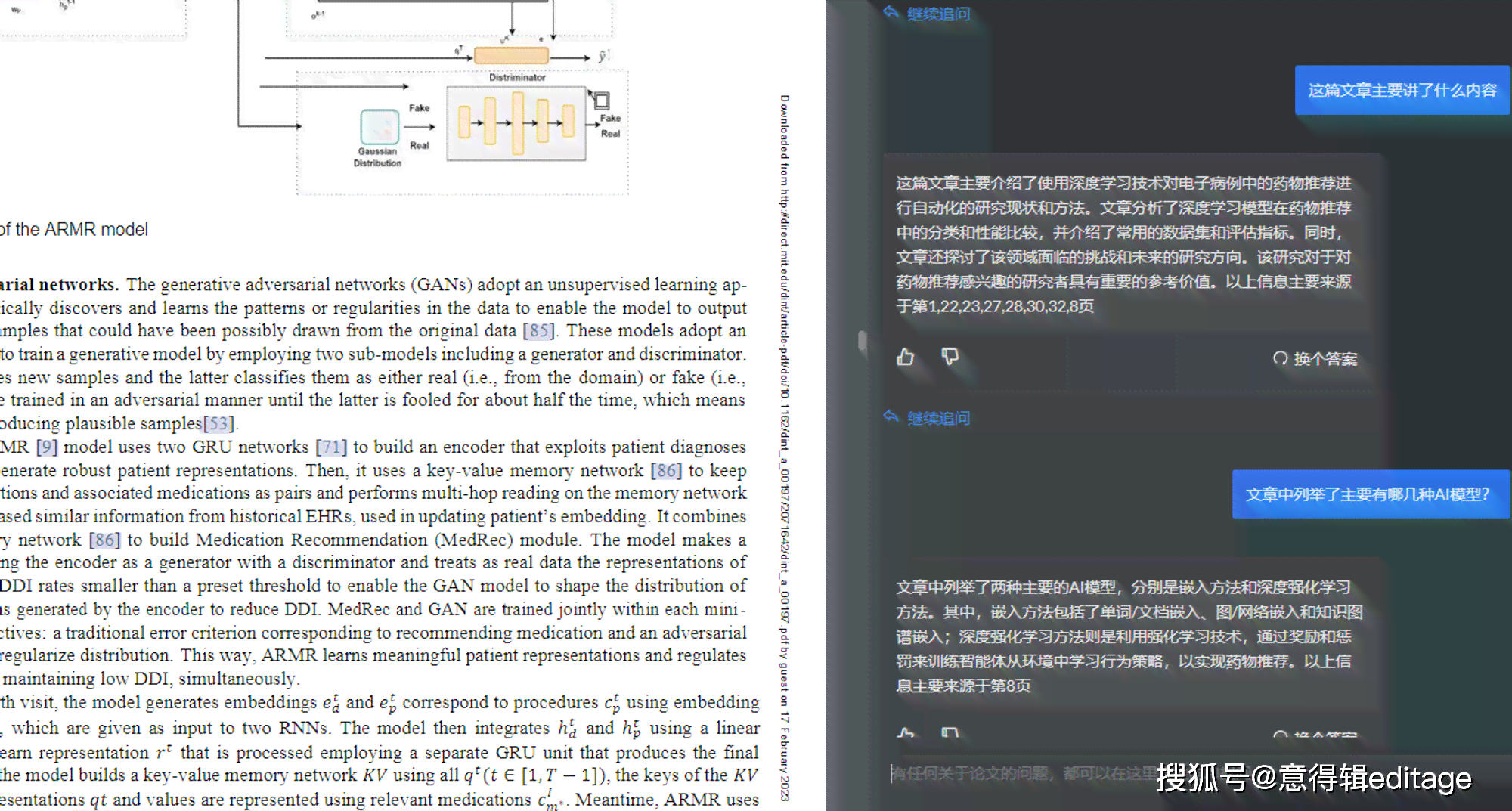 如何利用AI智能高效生成高质量读书报告与论文文章