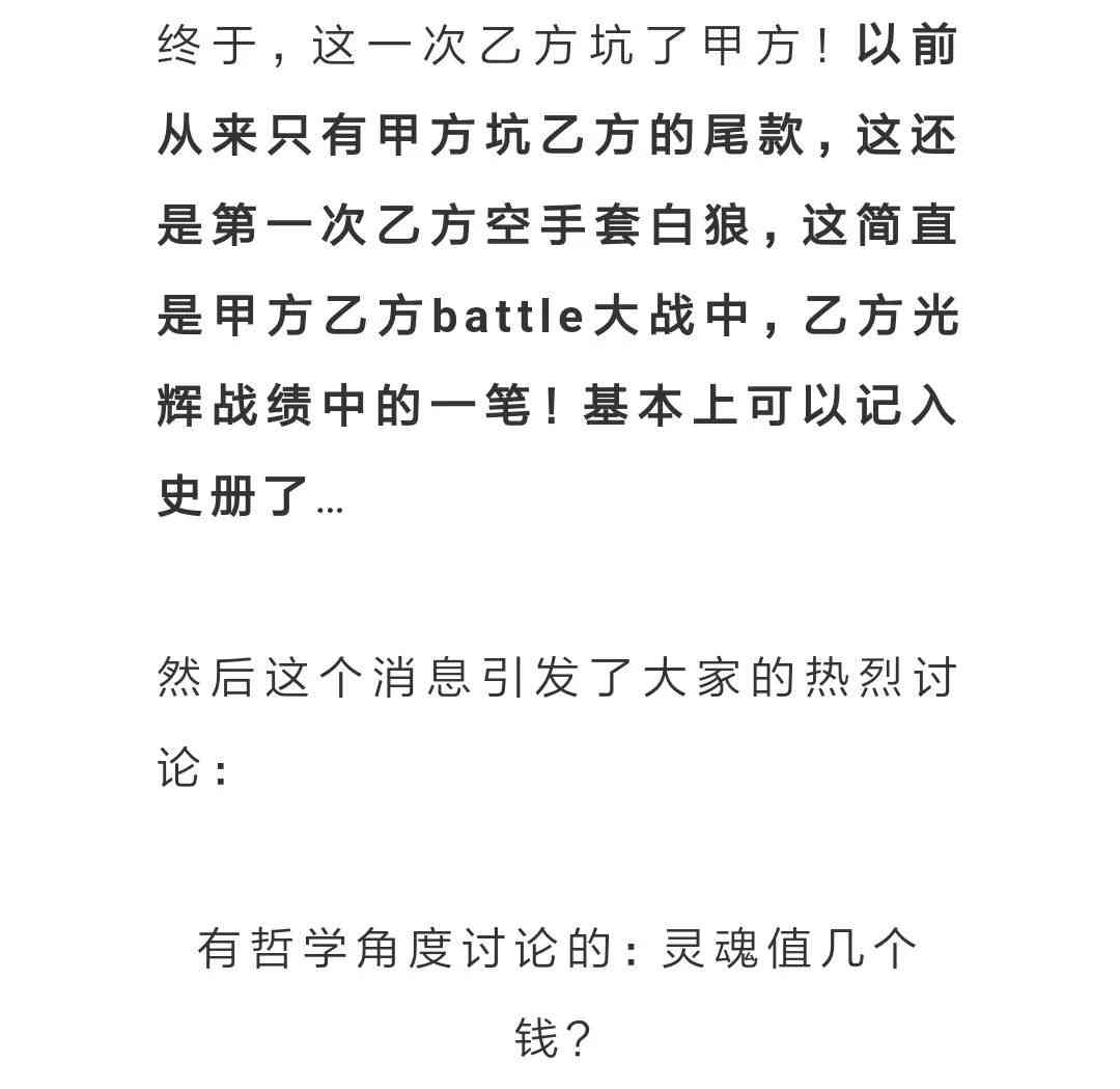 AI生成器：论文、作文、Logo、自我介绍一站式生成工具