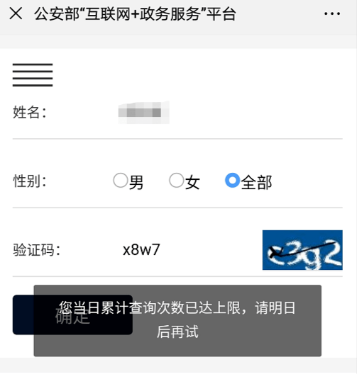 智能取名助手：在线名字生成器，一键快速起名