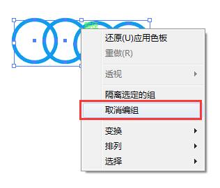 ai形状生成器怎么关闭及取消工具方法与快捷键介绍