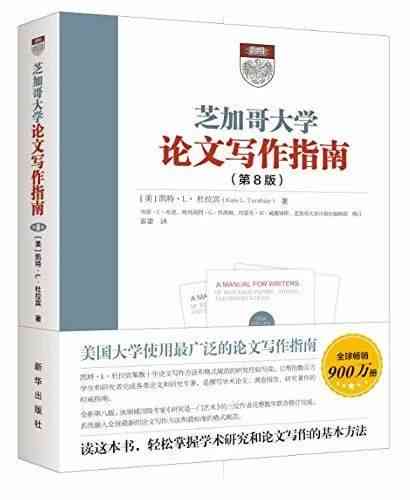 一站式留学生论文写作与资源整合平台：涵论文撰写、查重、修改及学术指导