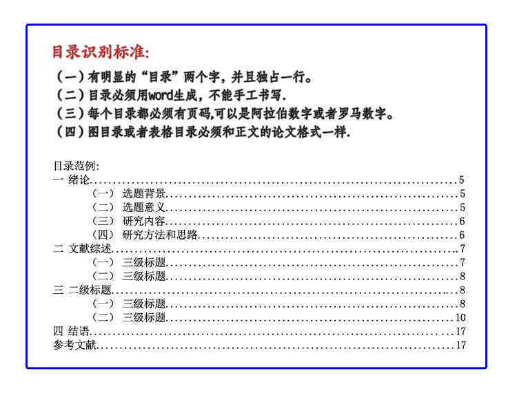 一站式留学生论文写作与资源整合平台：涵论文撰写、查重、修改及学术指导