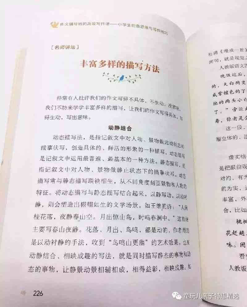 留学生写论文用什么软件：推荐适合留学生的高效写作及写作技巧