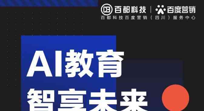 ai剪辑培训套路有哪些内容：涵方法与详细内容解析