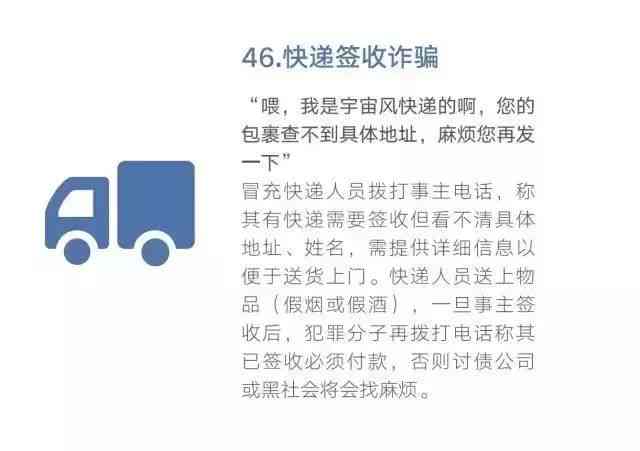 揭秘AI剪辑培训中的套路与骗局：常见手法哪些需警惕