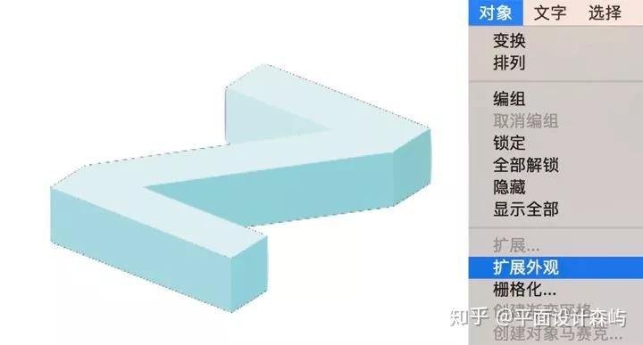 全面解析AI 3D字体制作：从基础入门到高级技巧教程