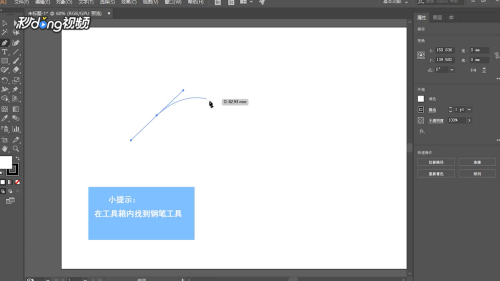 ai怎样把文字生成路径及其具体操作方法