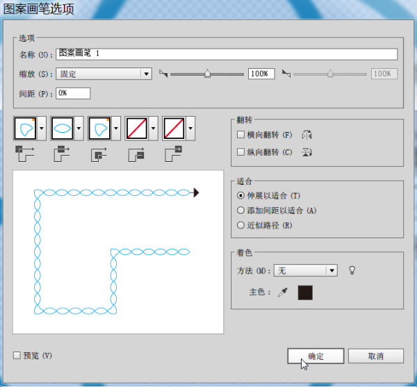 ai怎样把文字生成路径及其具体操作方法