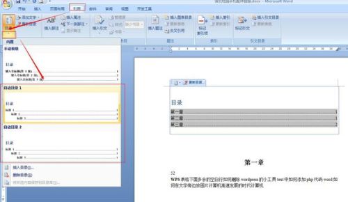 ai怎样把文字生成路径及其具体操作方法