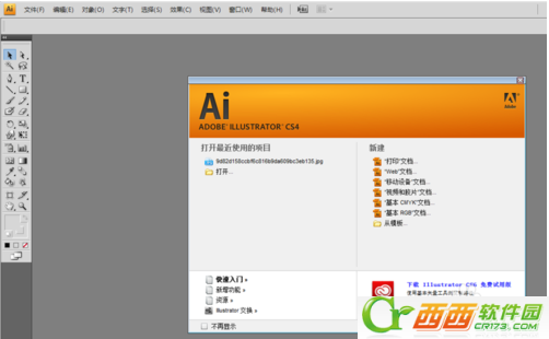 ai怎样把文字生成路径及其具体操作方法