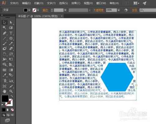 AI文字设置具     置在哪里：快速找到设置入口指南