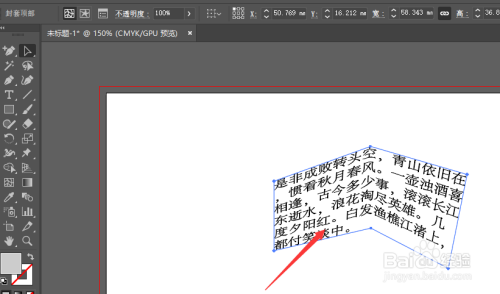 ai生成文字对话框在哪