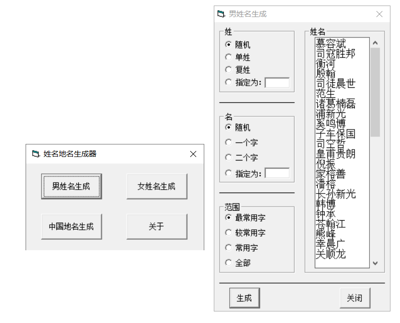 ai生成器名字的意义