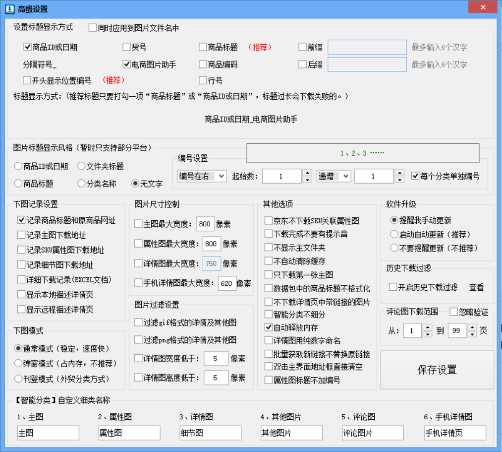 如何使用AI工具一键批量生成文本文件的方法与命令