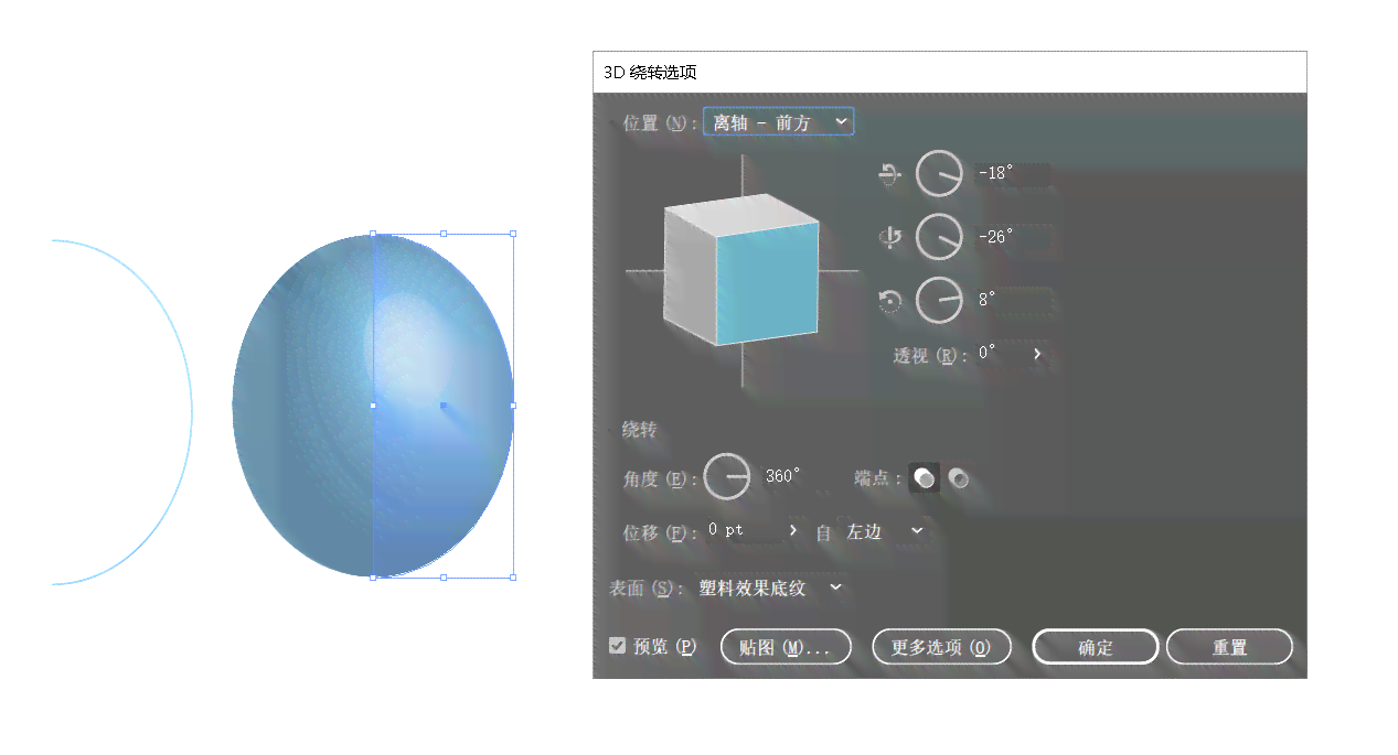 ai生成三维转二维关键词