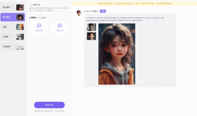 全面盘点：AI绘画写实生成网站一览，满足你的各种创作需求