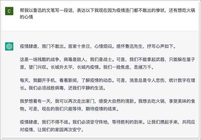 免费版AI文案生成器对比：哪个生成器更适合学与工作？