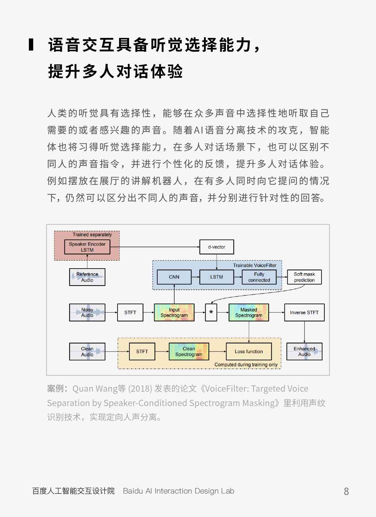 全面解析：AI生成穿搭关键词与流行趋势指南，涵全场景风格搭配建议