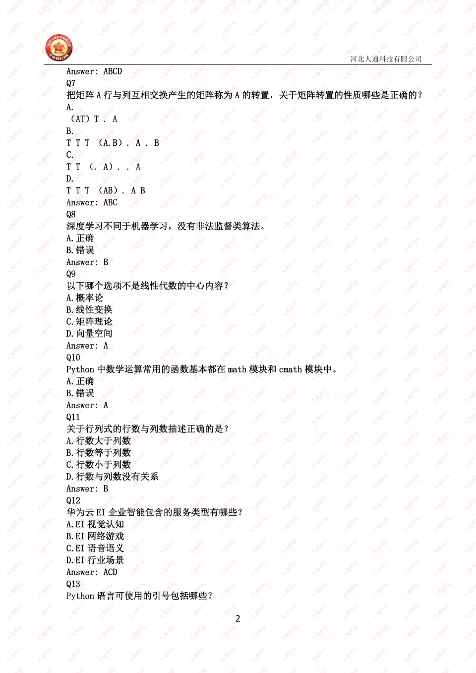 ai由于更新版本的生成文件错误-ai由于更新版本的生成文件错误怎么办