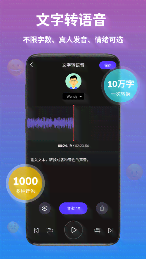 抖音AI智能文案生成器最新版：免费 使用教程 全面功能解析