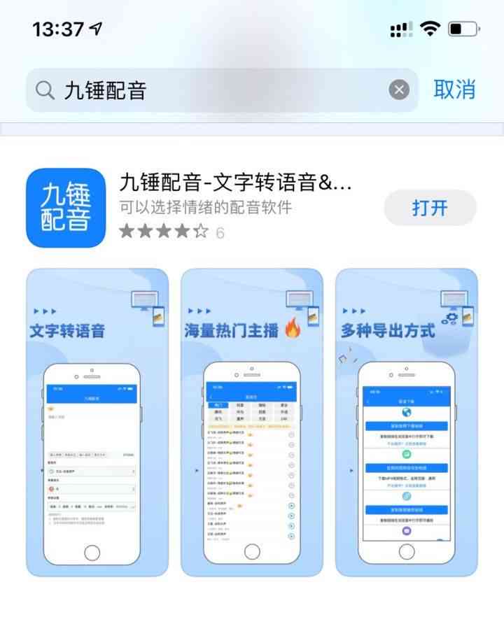 抖音AI智能文案生成器最新版：免费 使用教程 全面功能解析