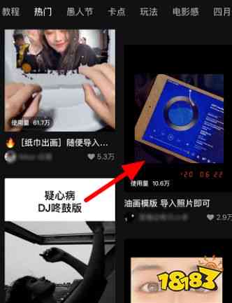 抖音ai特效怎么弄：如何应用照片及特特效操作指南