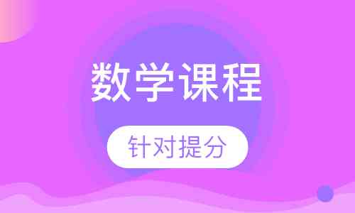 平松鼠AI校外培训怎么样：家长评价、课程特色与效果分析