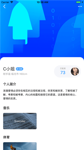 手机如何利用抖音生成照片写真集：一份详尽的制作教程