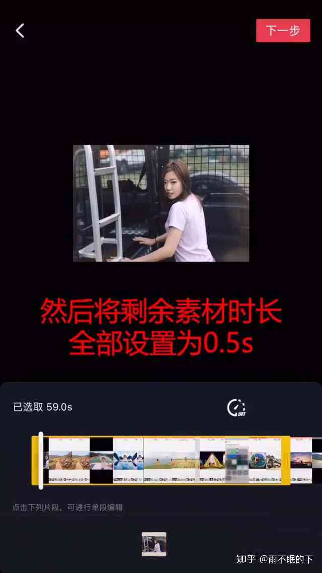 手机如何利用抖音生成照片写真集：一份详尽的制作教程