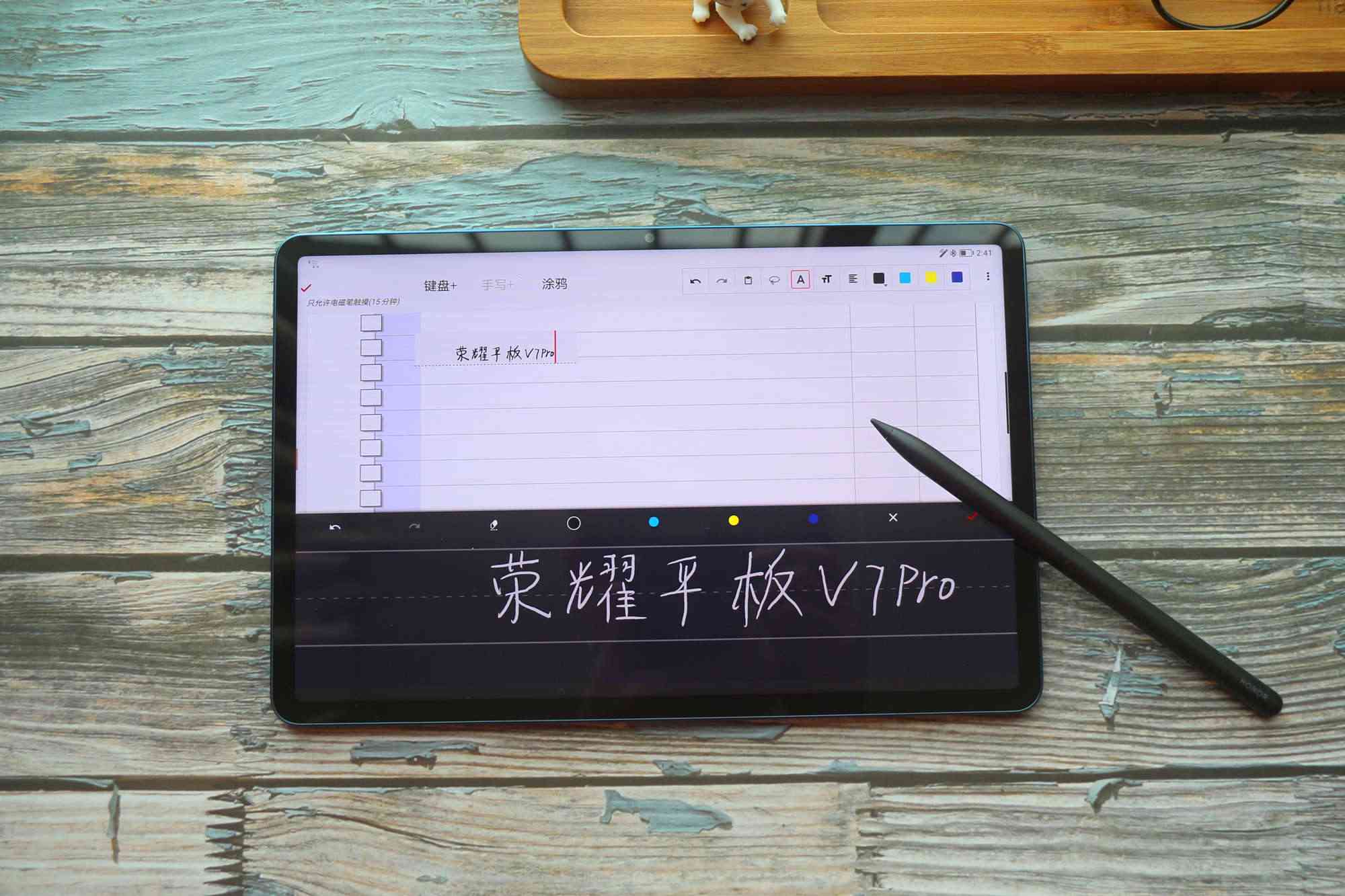 荣耀平板能写字吗：支持手写笔、键盘及电子笔配置与使用指南