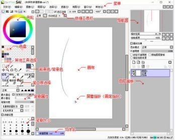 国内热门AI绘画生成软件：免费版、功能对比与使用指南