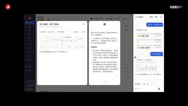 ai能自动生成月度计划么：智能助手助力高效管理