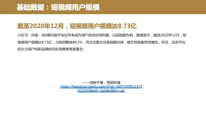 百威红星中国销售方向培生面试AI测评答案解析