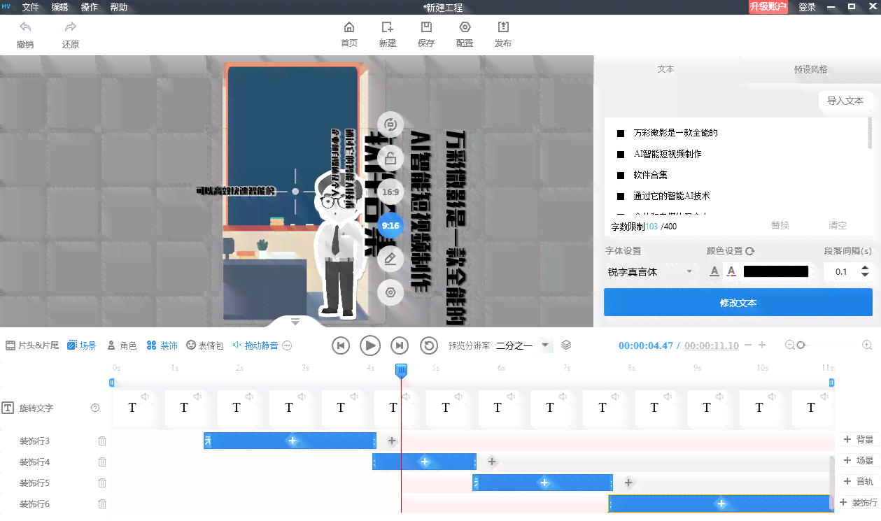 智能一键自动生成视频画面的免费工具：哪些软件能免费生成高清图片画面？