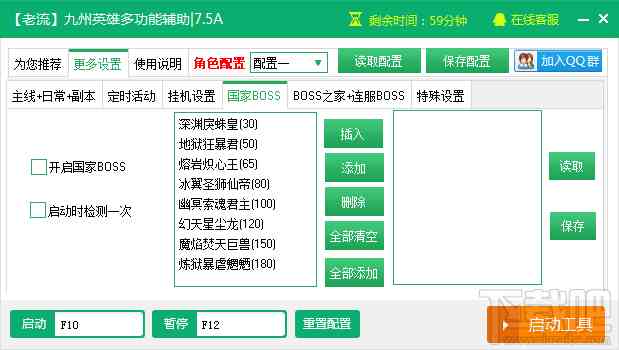 全面解析AI生成器工具使用攻略：从入门到精通，轻松解决创意难题