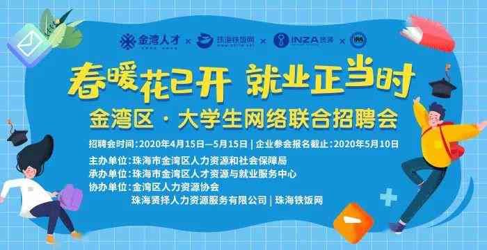 仙游ai合成主播培训机构一览：培训电话、地址及最新招聘信息