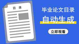 免费智能写作神器：推荐哪些文章生成工具用的好，助力写论文创作无忧